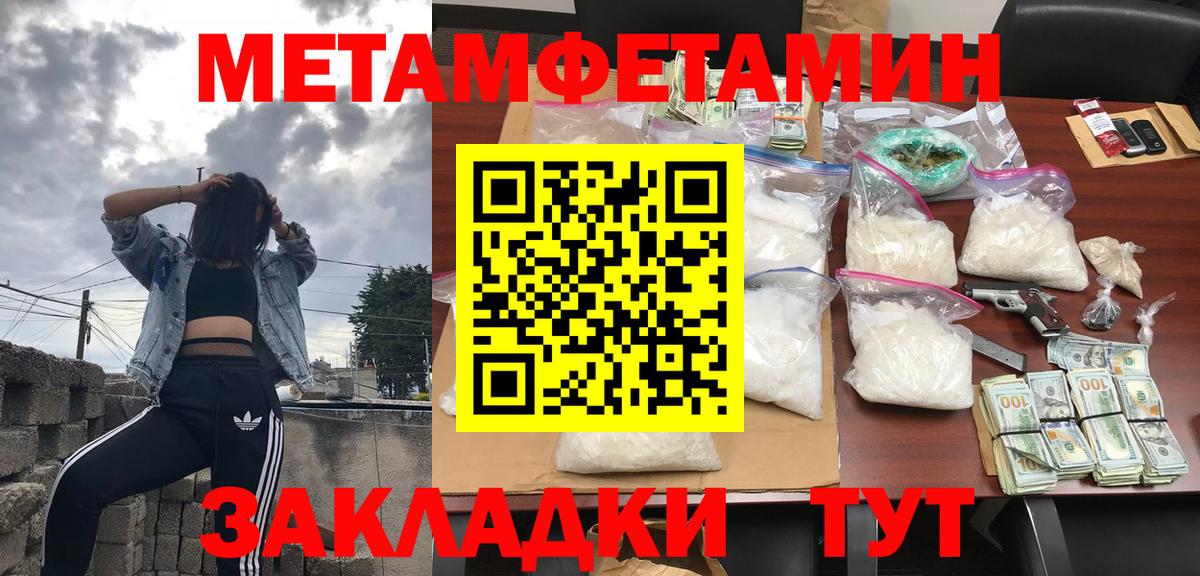 Amphetamine Premium  Амфетамин  Гуково  Вход с VPN 