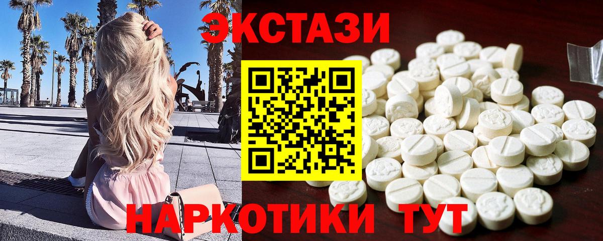 ЭКСТАЗИ DUBAI  Экстази бентли  купить наркоту  Вход с VPN  Гуково  Экстази 