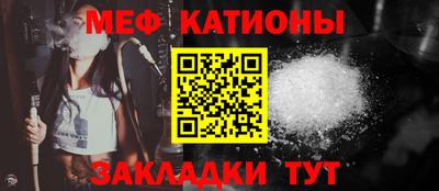альфа пвп Гагарин