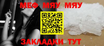 мескалин Гай