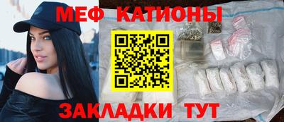 альфа пвп Гагарин