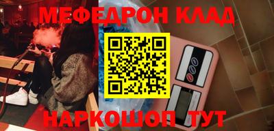 альфа пвп Гагарин