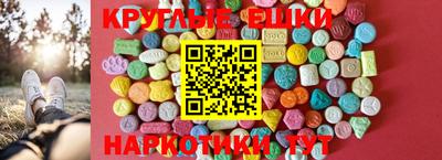 ГАЛЛЮЦИНОГЕННЫЕ ГРИБЫ Гатчина
