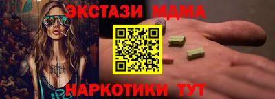 альфа пвп Гагарин