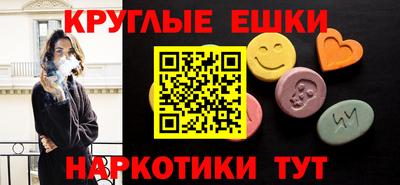 мескалин Гай