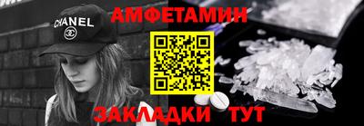 мескалин Гай