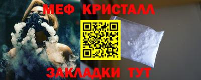 альфа пвп Гагарин