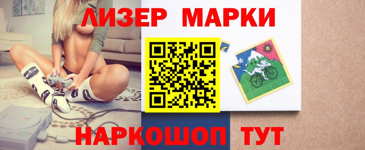 Гуково  LSD-25 экстази кислота  ЛСД экстази  Вход с VPN  Лсд 25 экстази кислота 