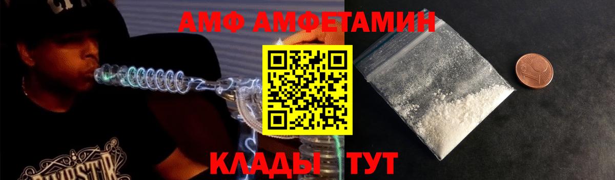 Метамфетамин мет  Метамфетамин мет  Вход с VPN  Гуково 