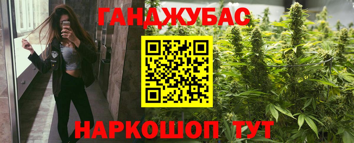 Канабис SATIVA & INDICA  Вход с VPN  Канабис Amnesia  Гуково  Шишки марихуана планчик 