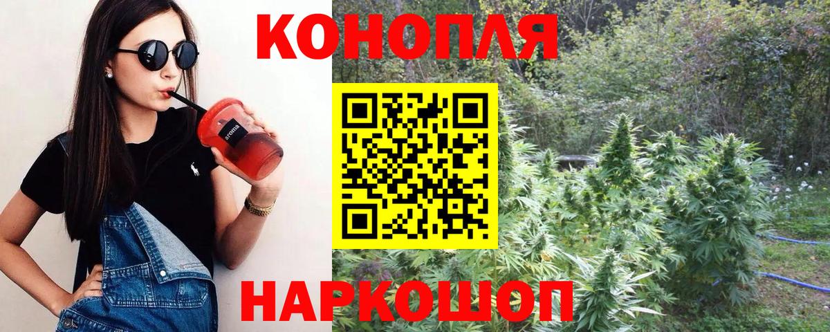 Каннабис MAZAR Гуково